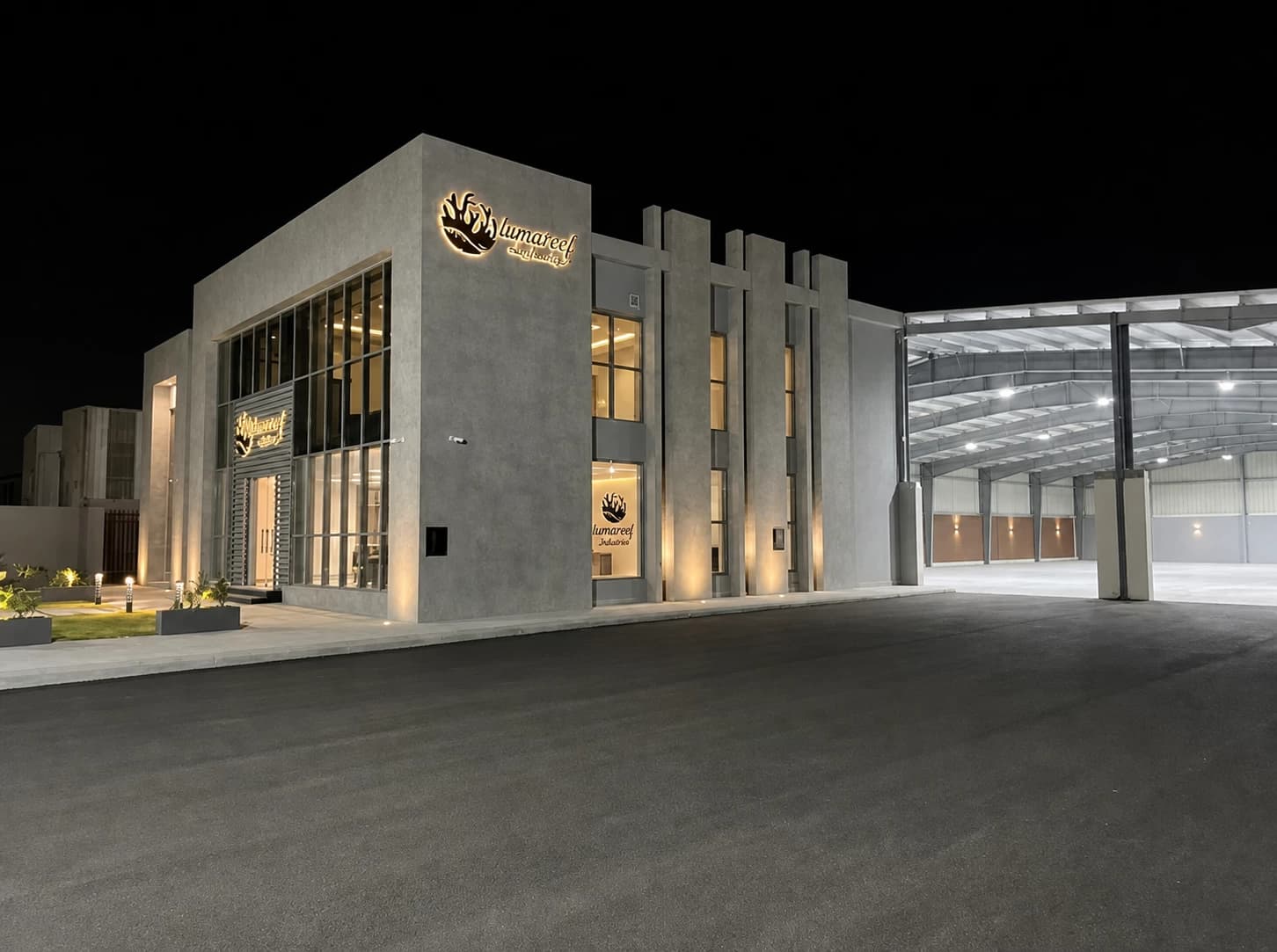 Lomarif Fish Factory